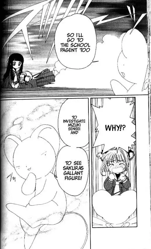 Card Captor Sakura Chapter 19 12